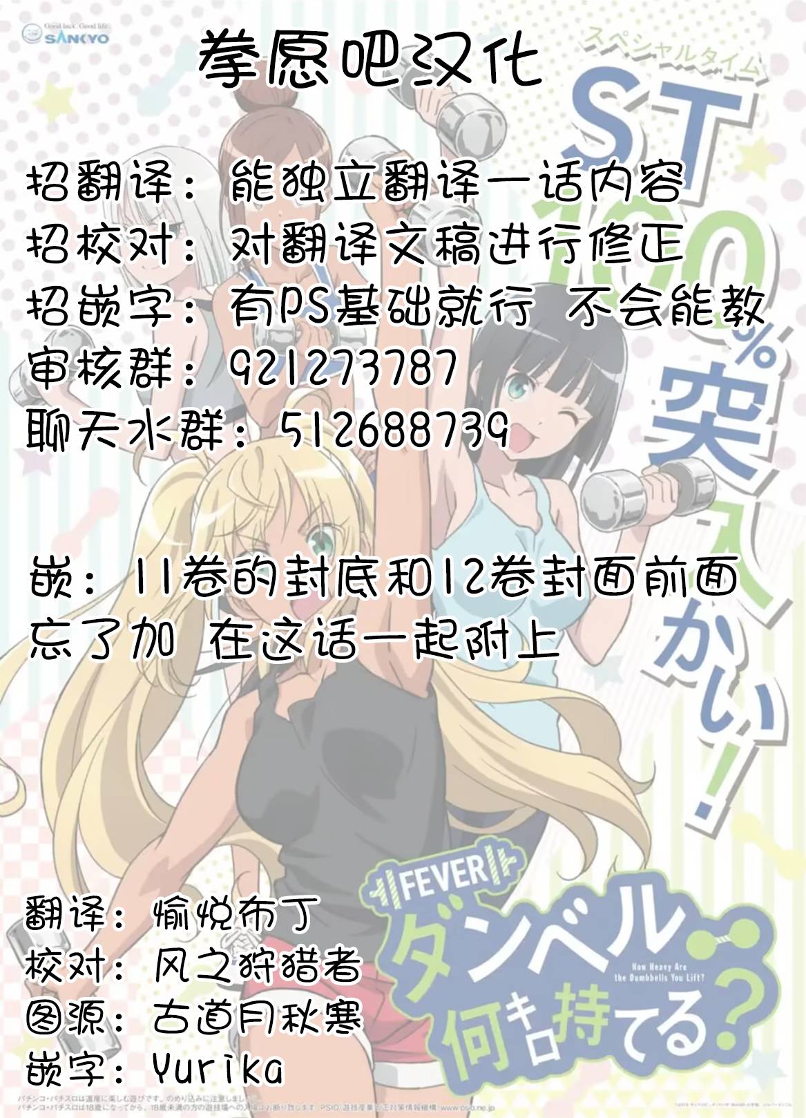 第101话3