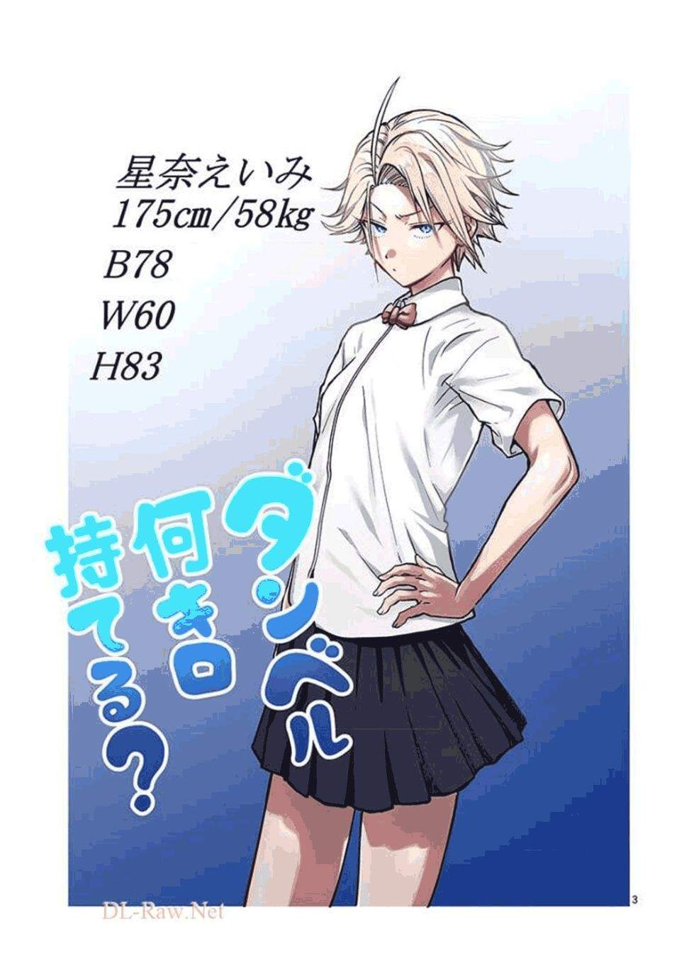 第96话2