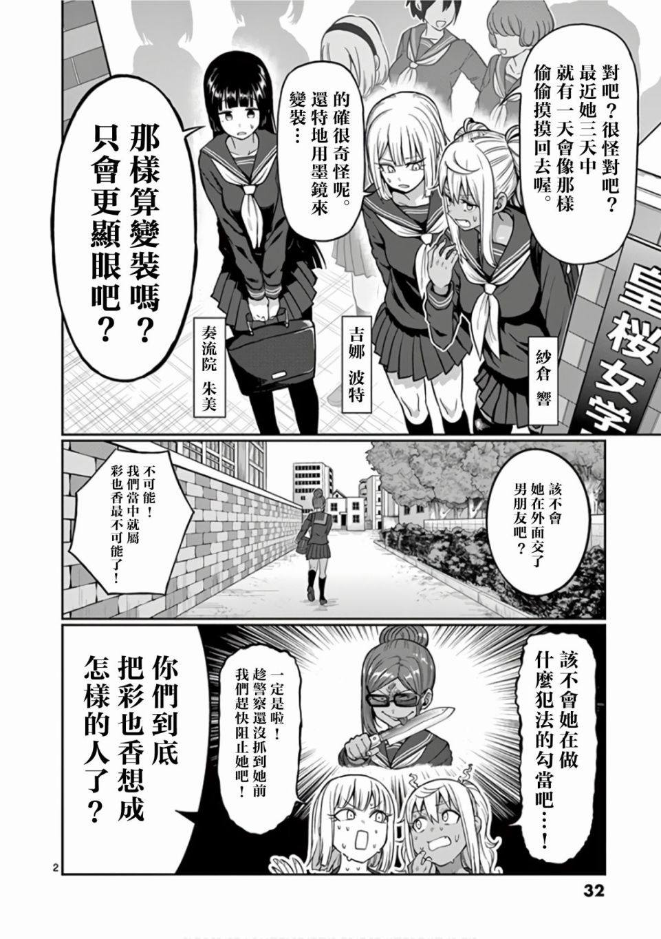 第84话1