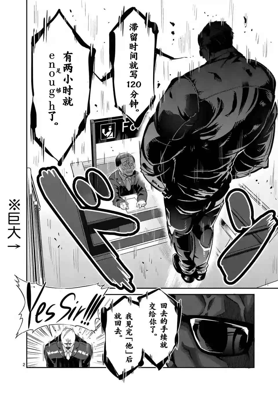 第32话1