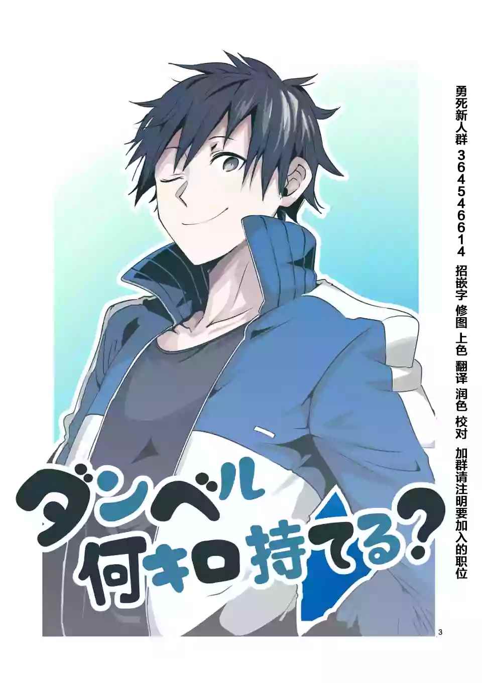 第32话2
