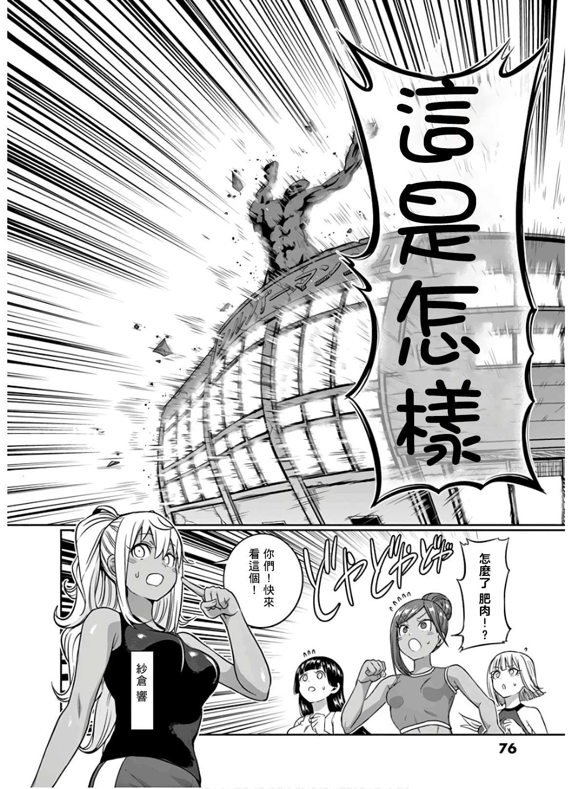 第87话1