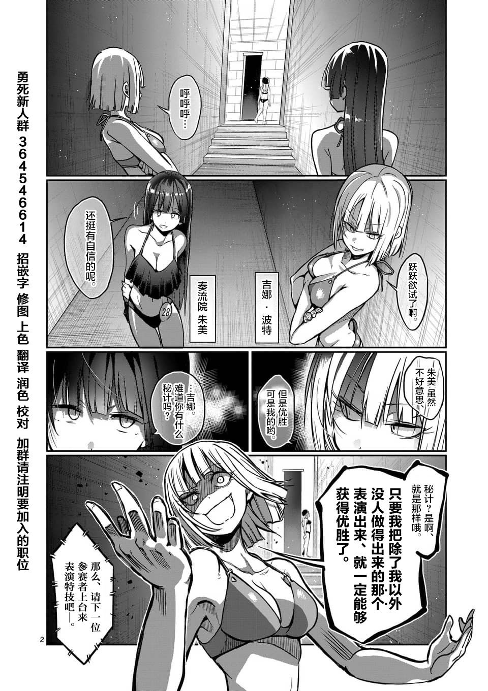 第54话1