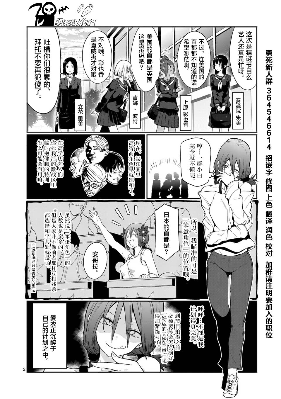 第47话1