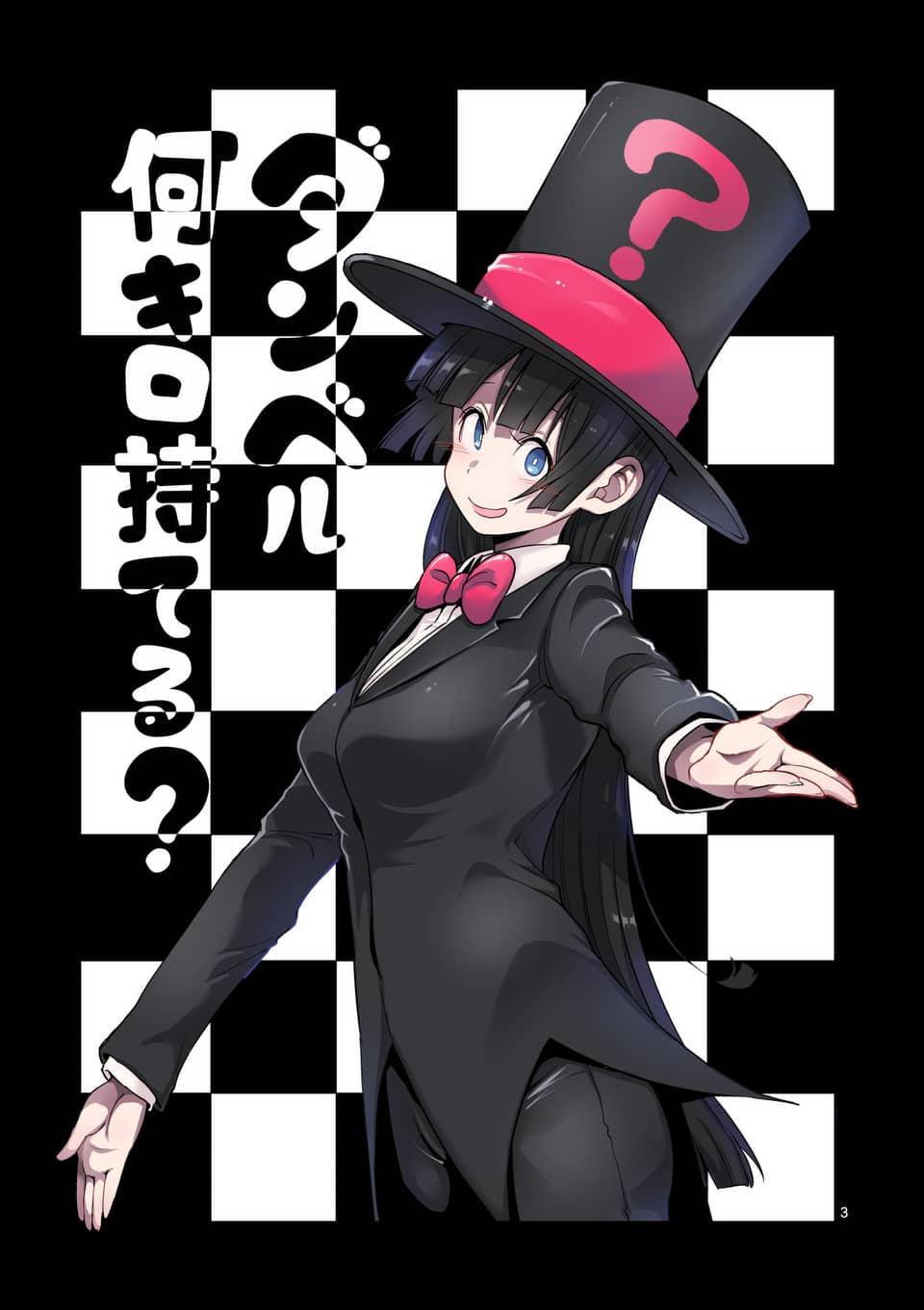 第47话2