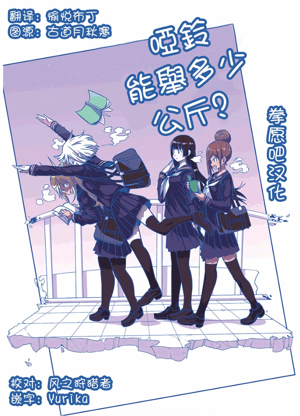 第70话2