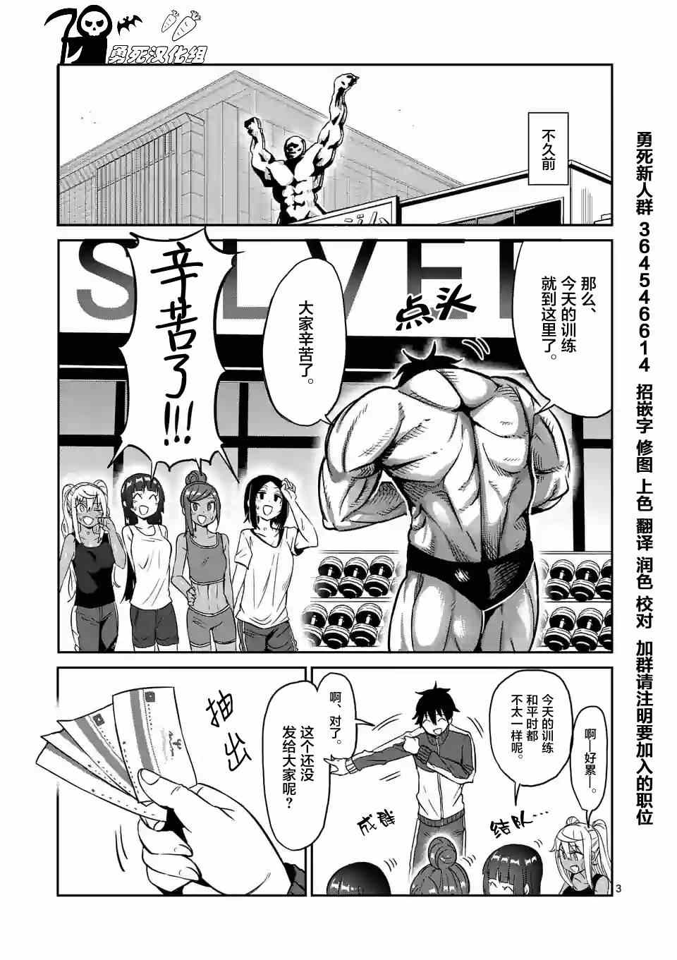 第16话2