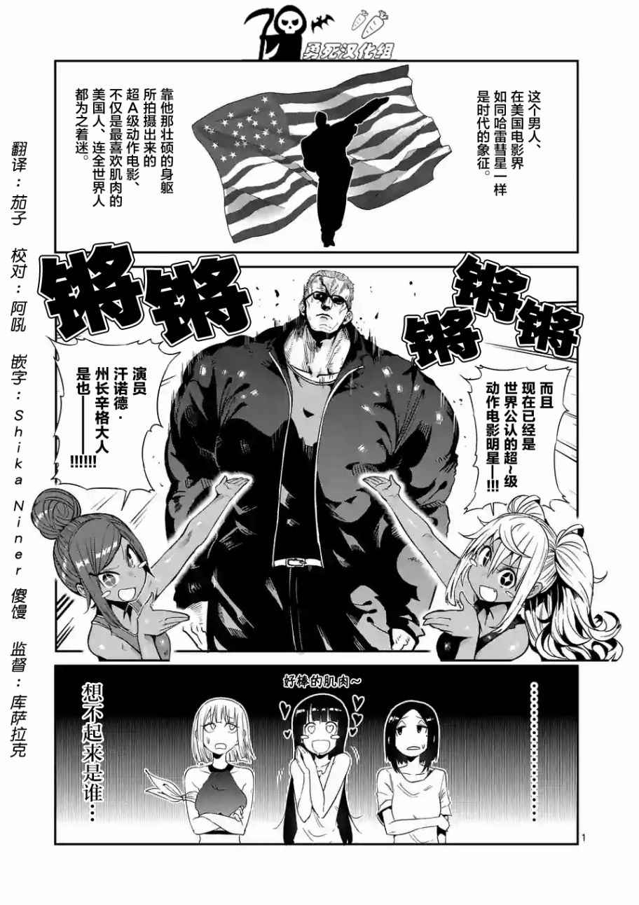 第33话0