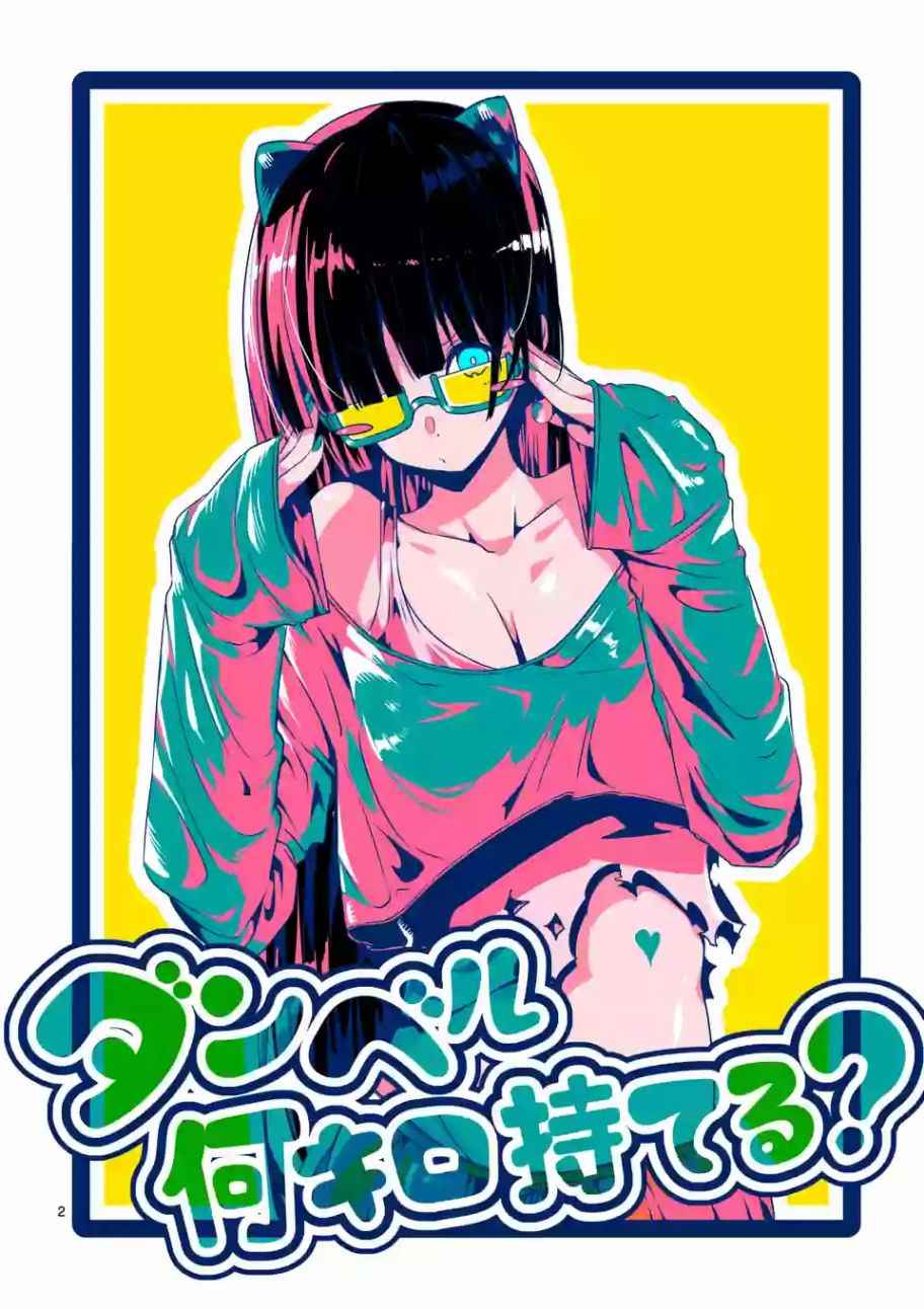 第33话1