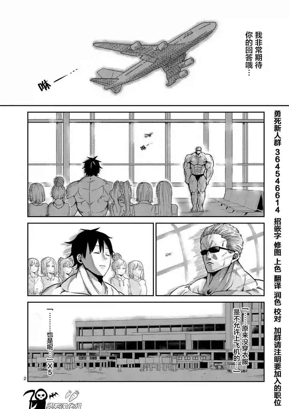 第34话1