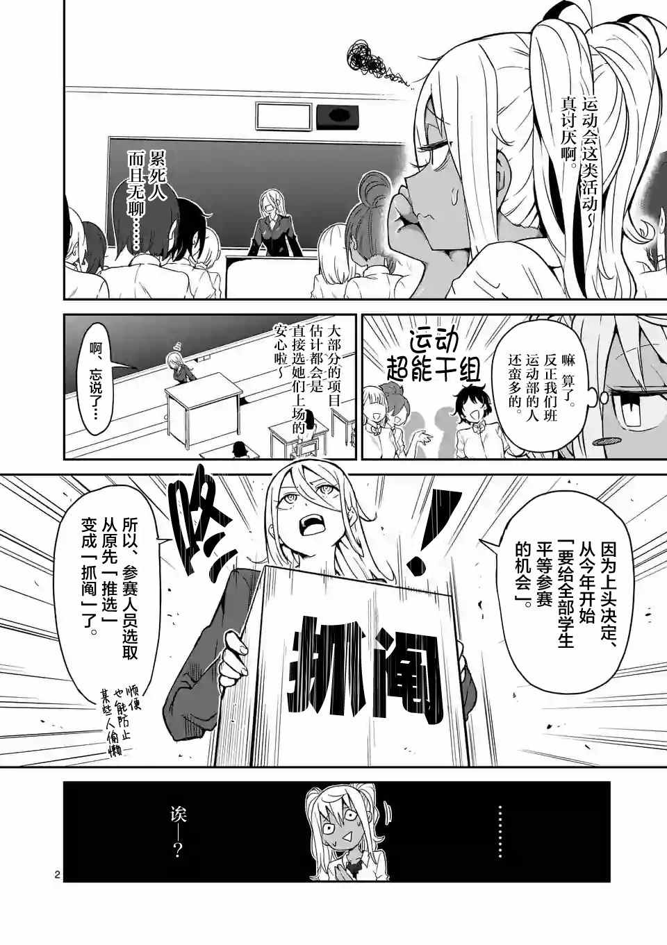 第13话1