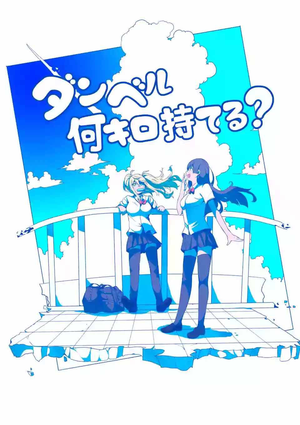 第13话3