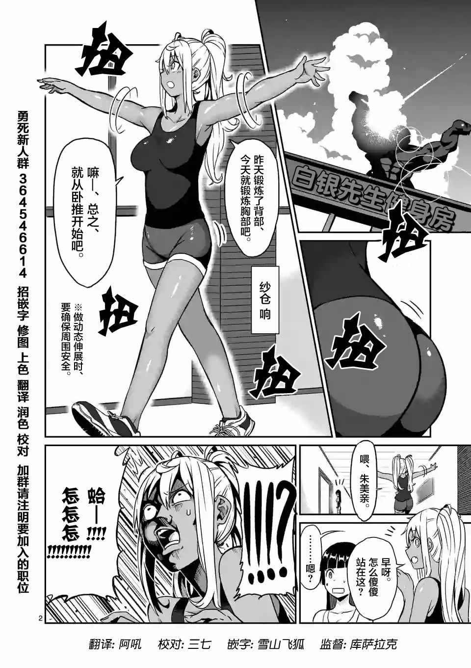 第10话1