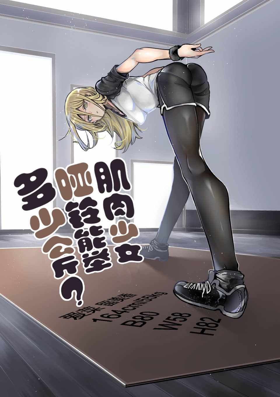 第51话2