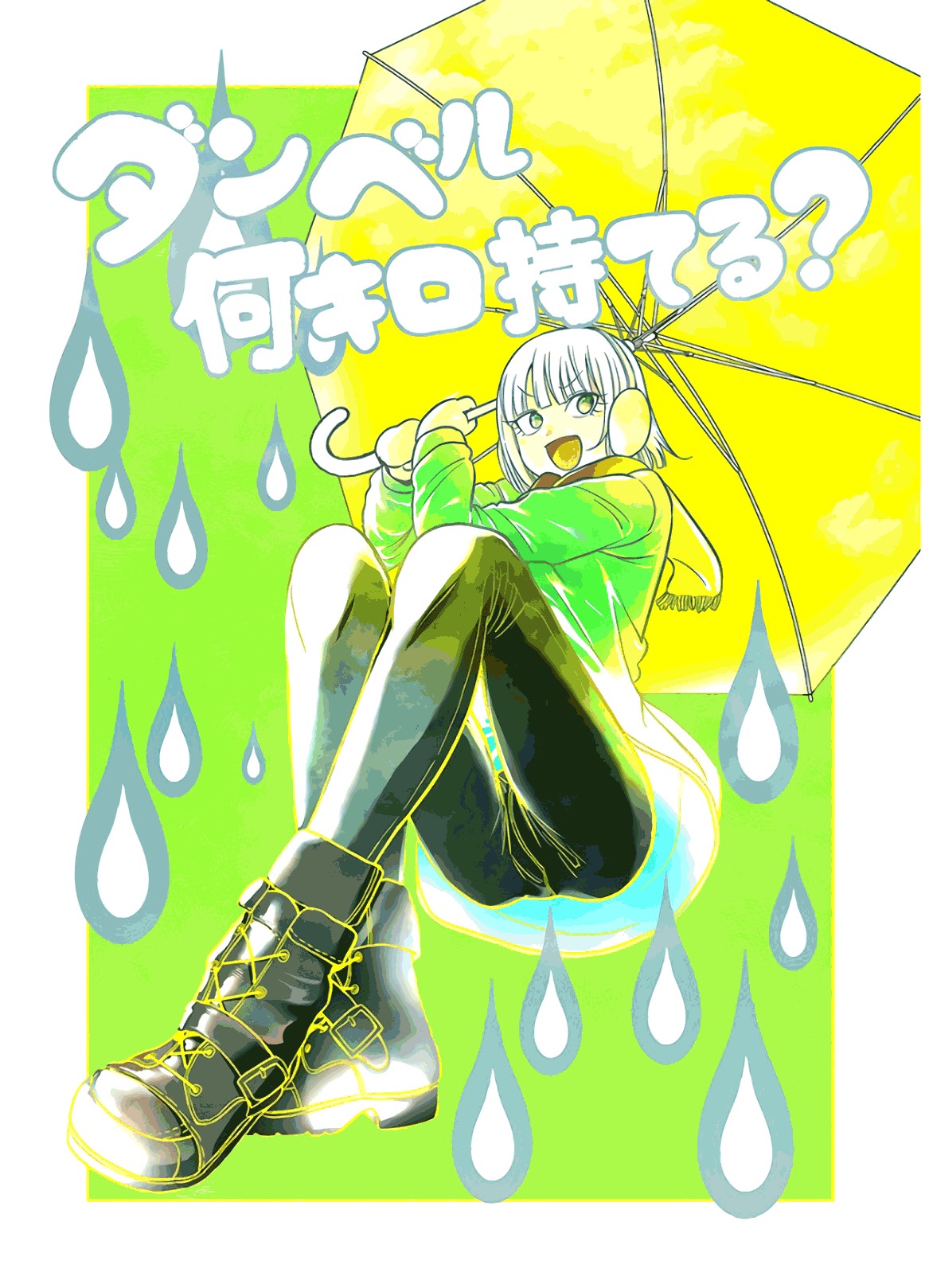 第80话2