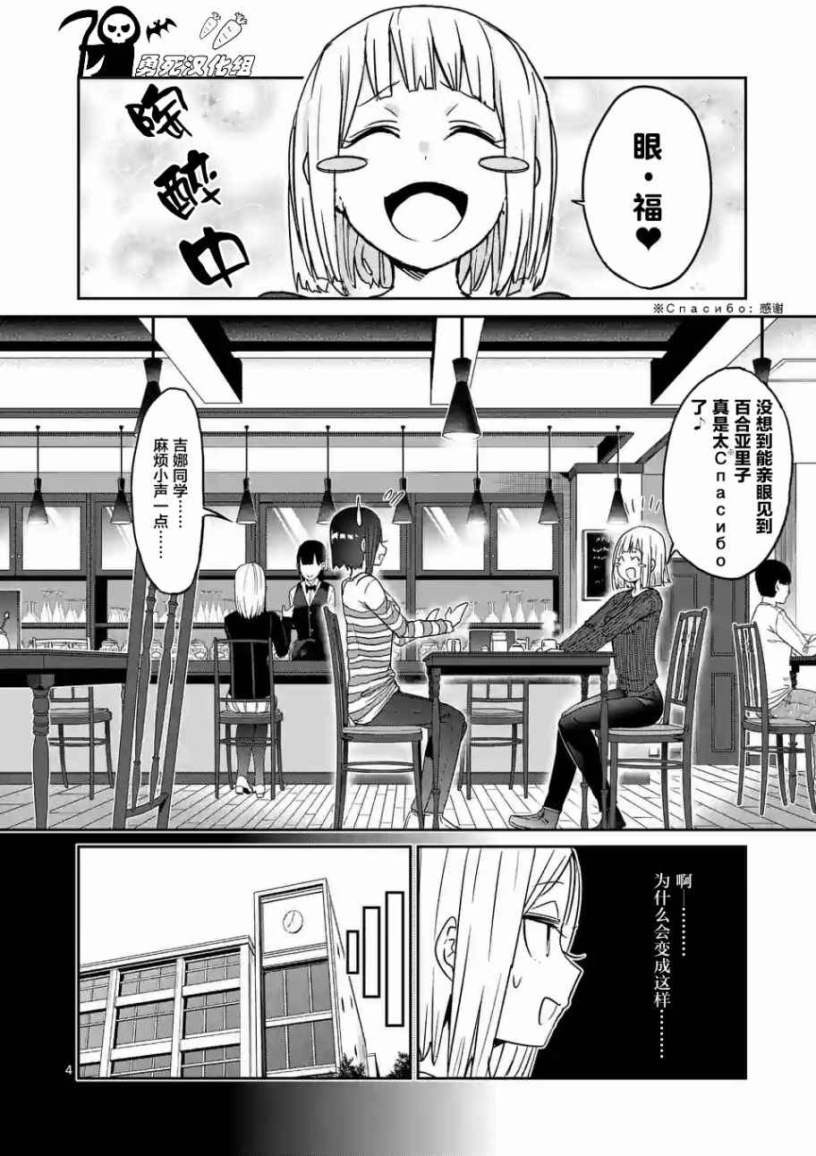 第22话3