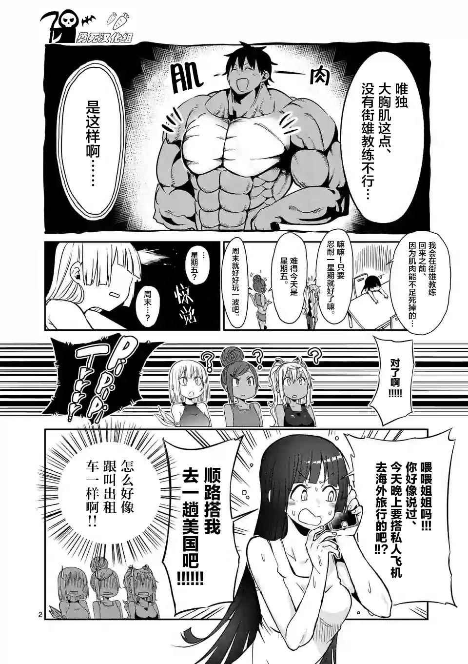 第35话1