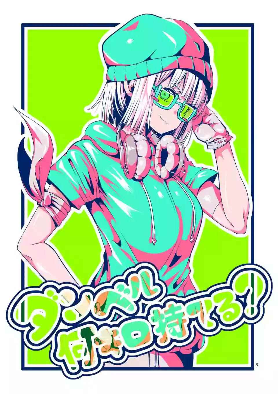 第35话2