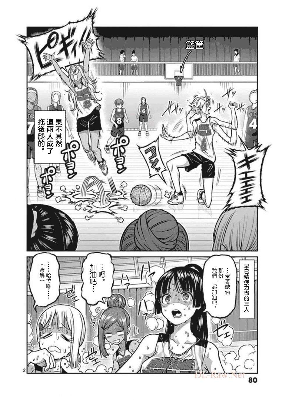 第96话1