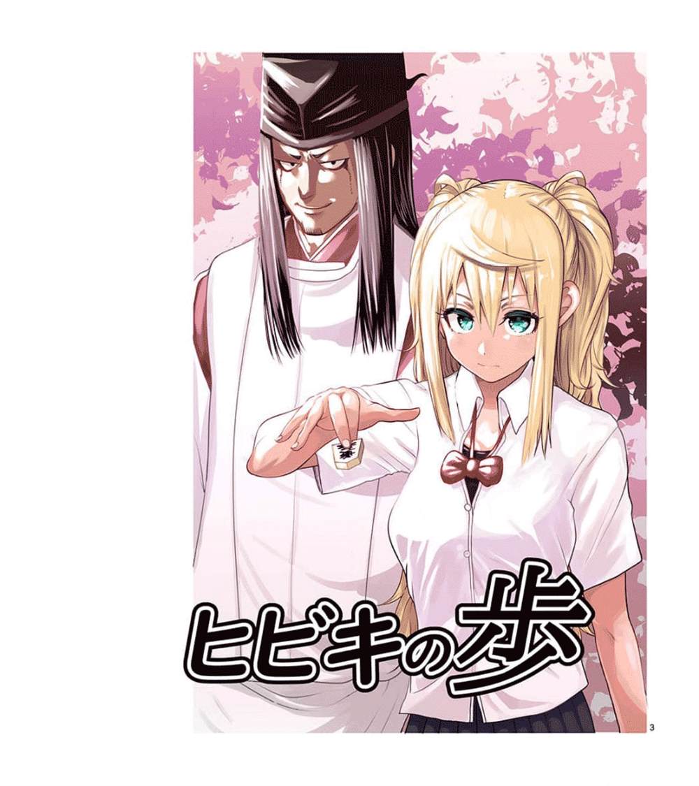 第92话2
