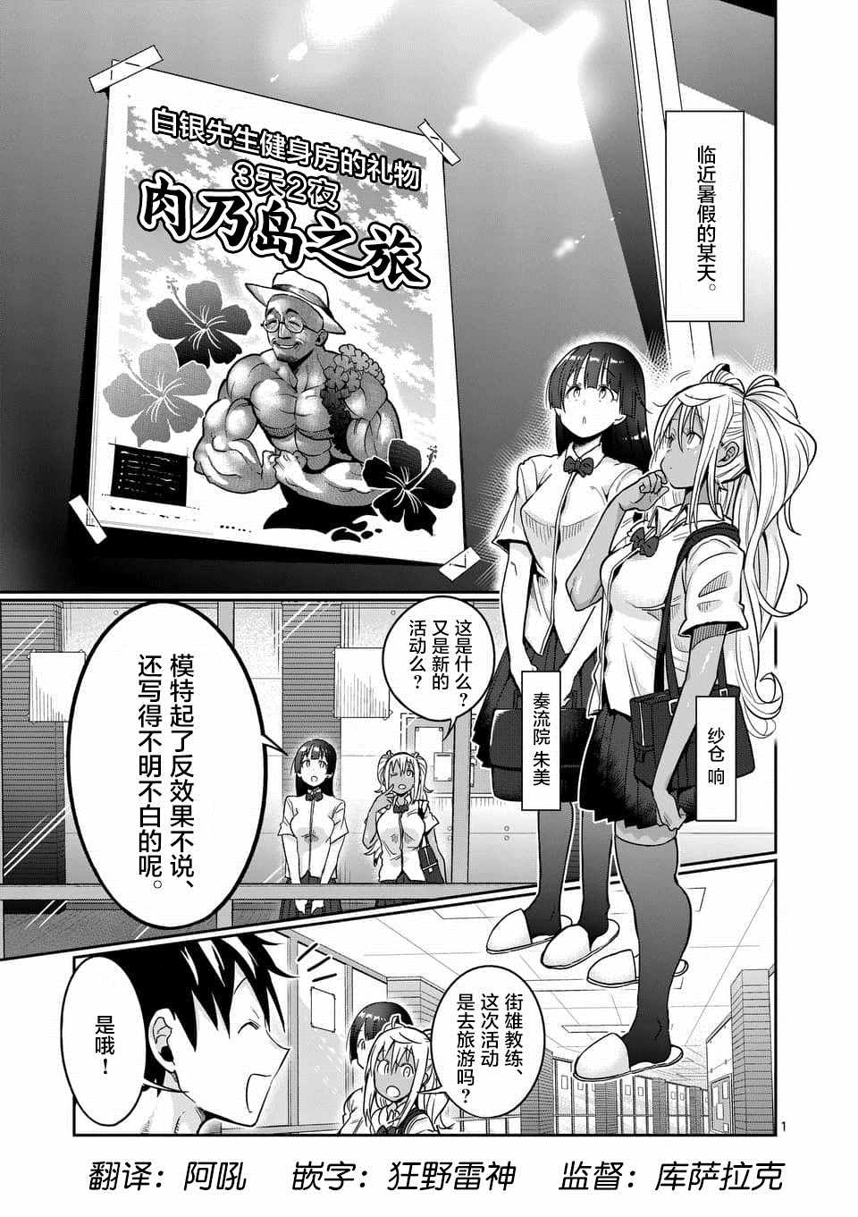 第52话0