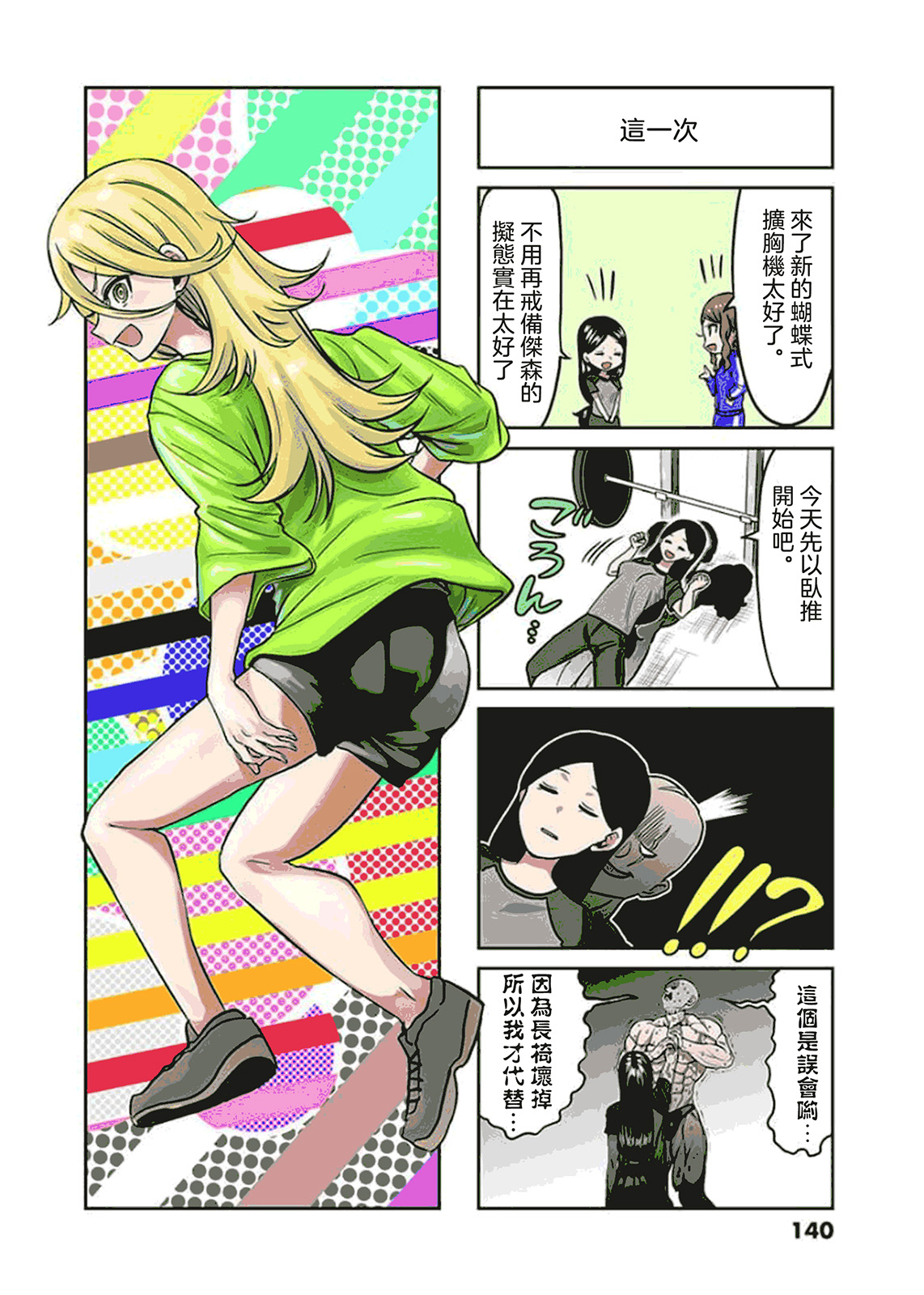 11卷4格2