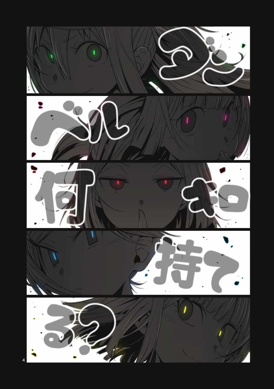第44话3