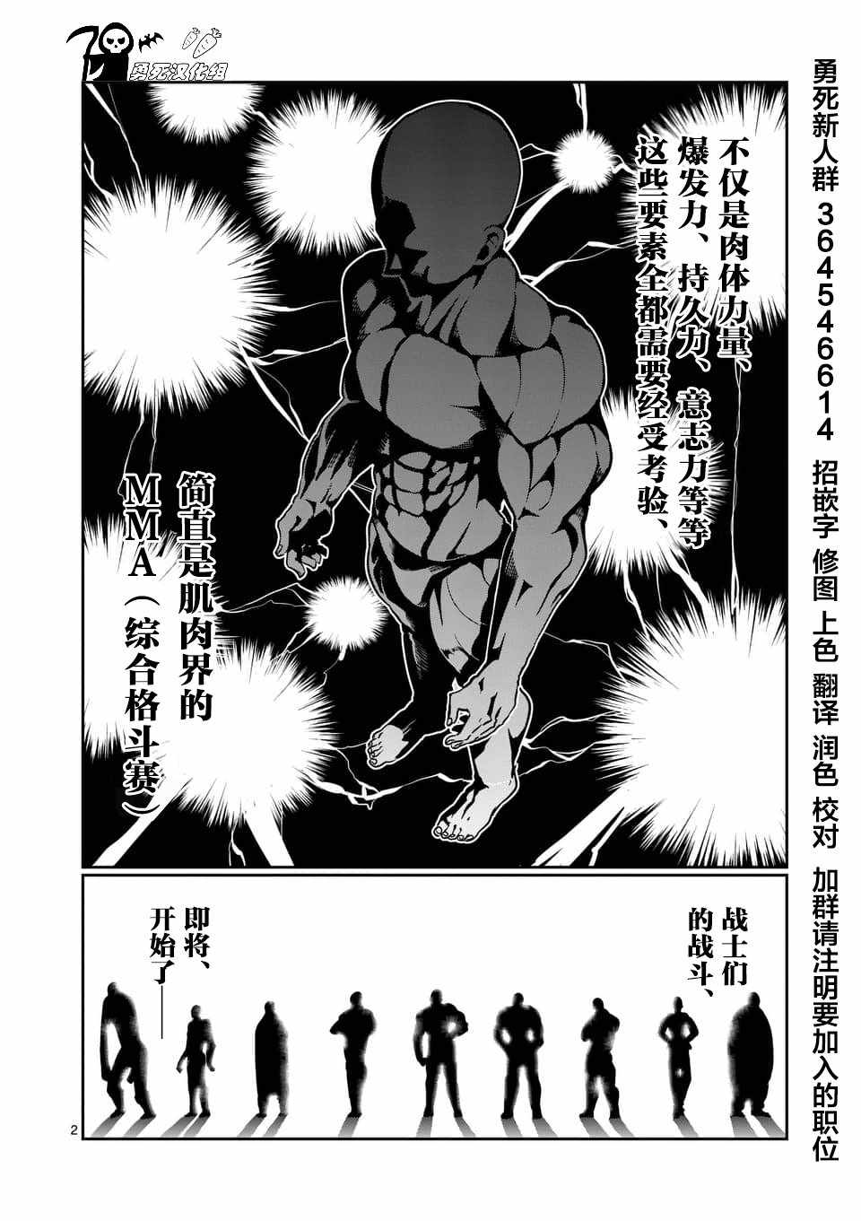 第44话1