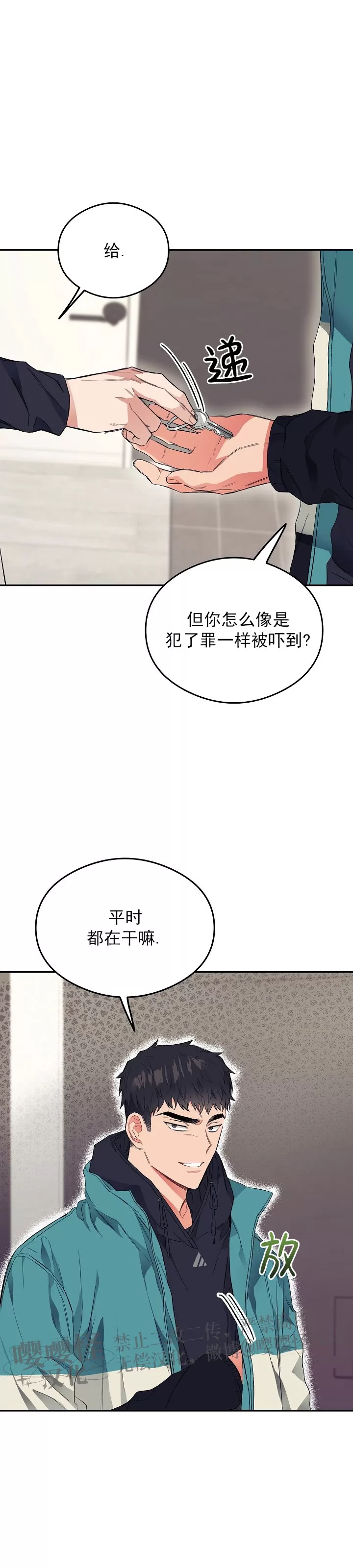 第05话4