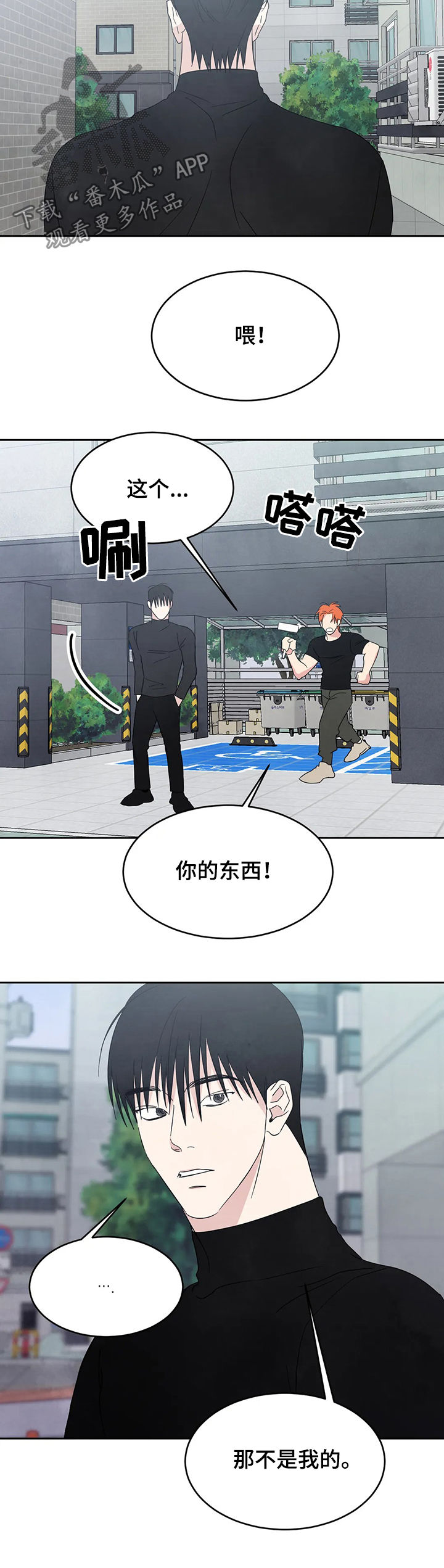 第25章：直觉4
