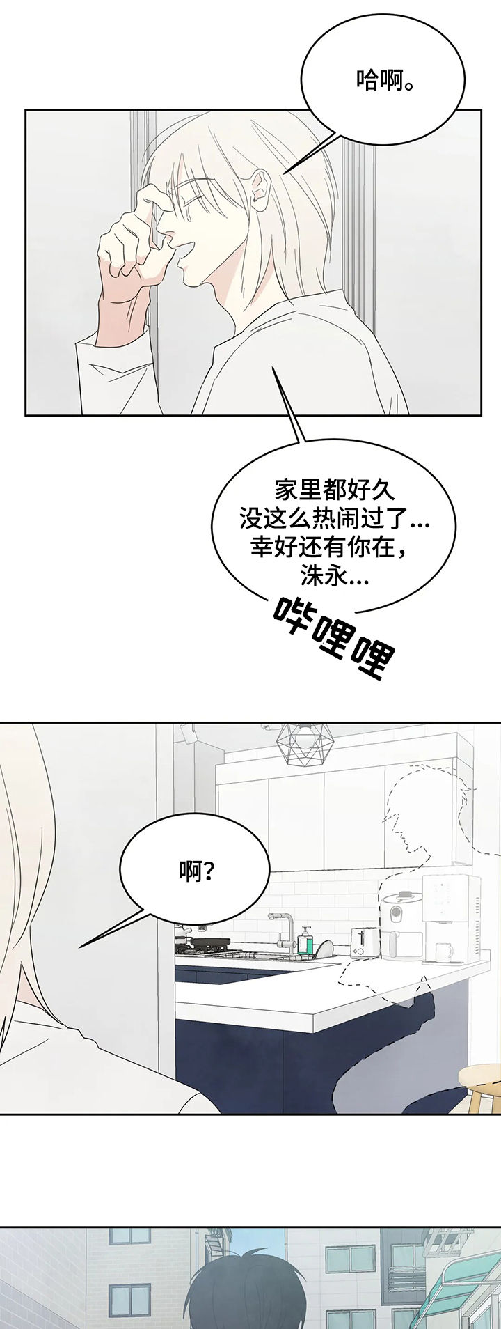 第25章：直觉3