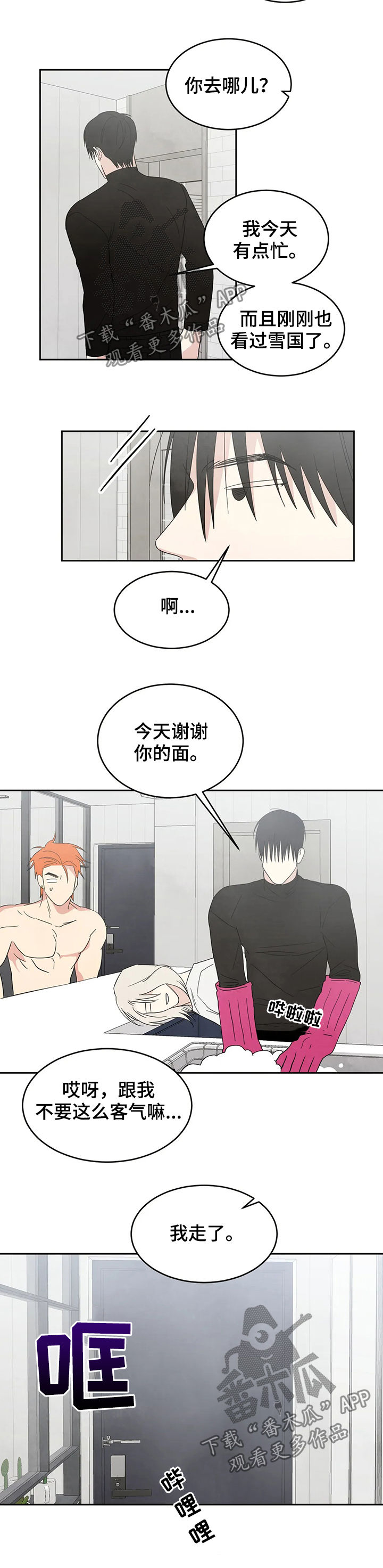 第25章：直觉2