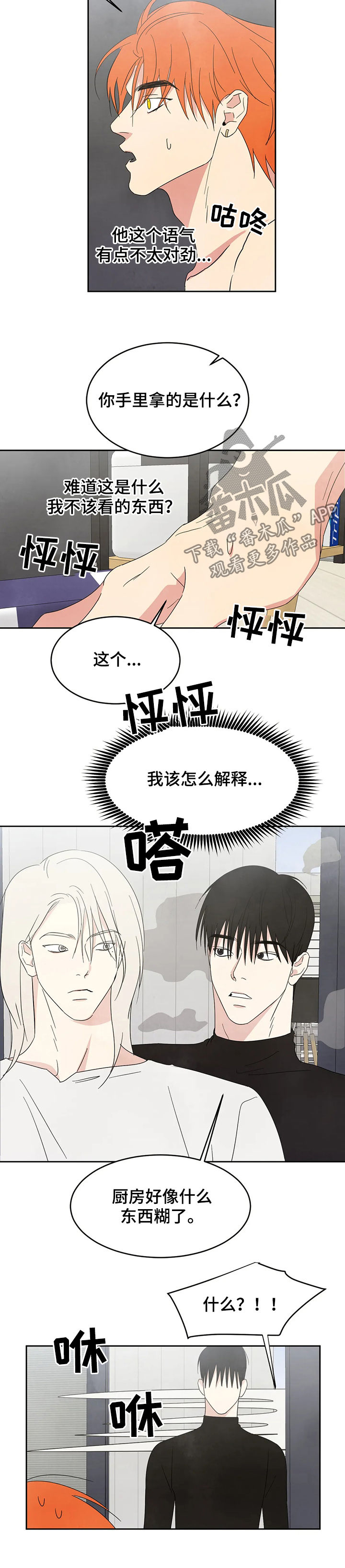 第24章：从小认识1