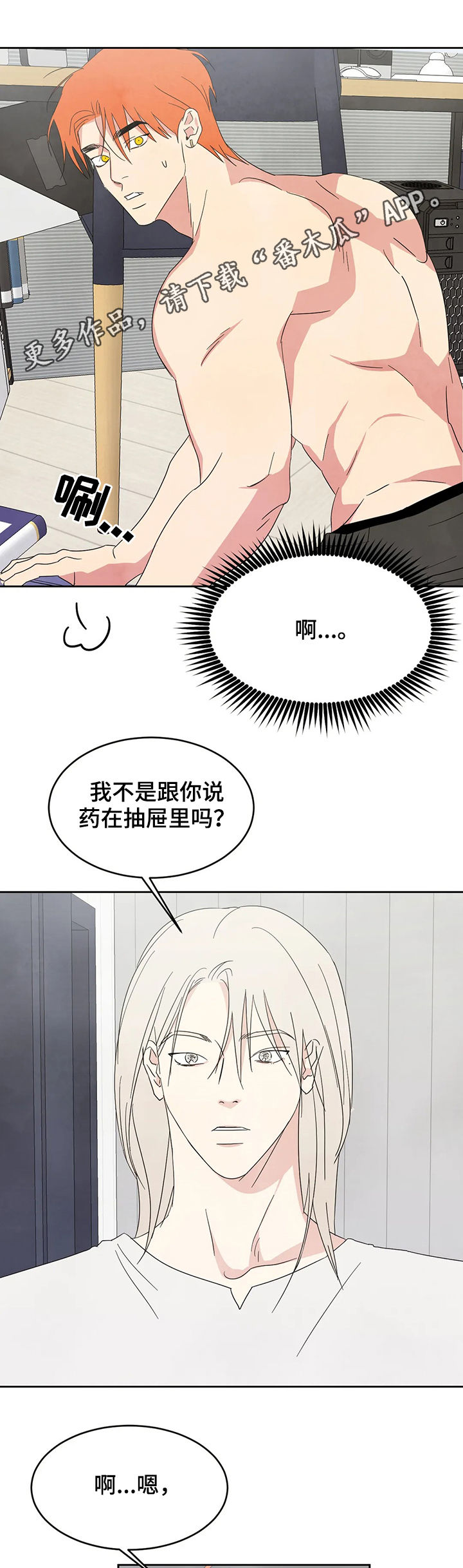 第24章：从小认识0