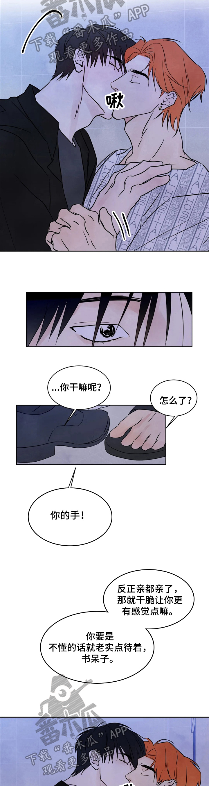 第6章：考虑2