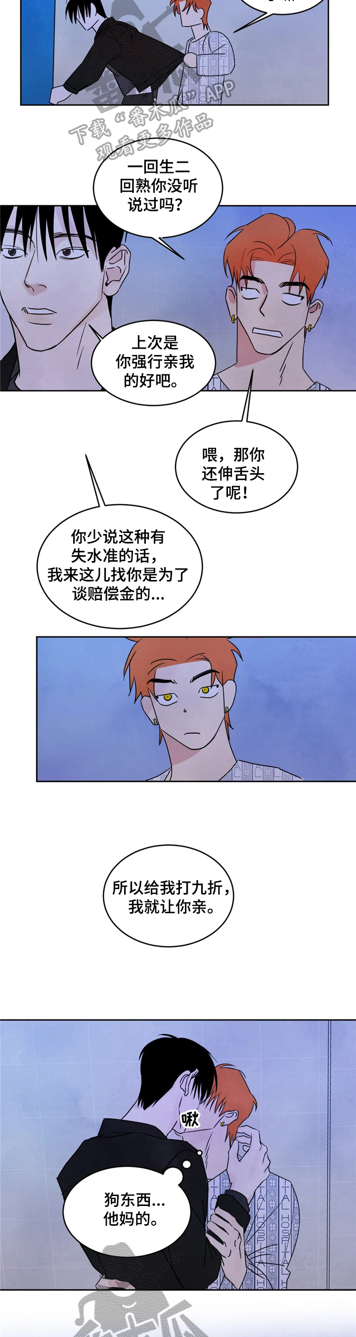 第6章：考虑1