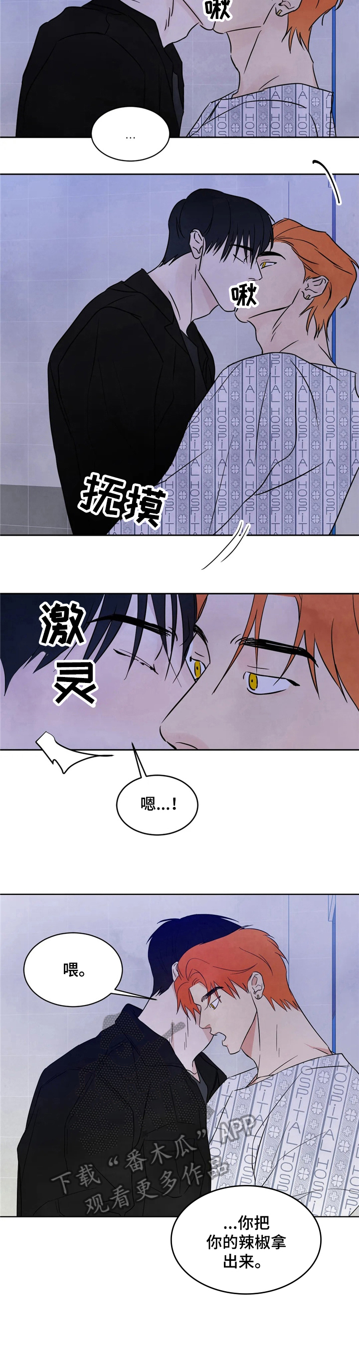 第6章：考虑3