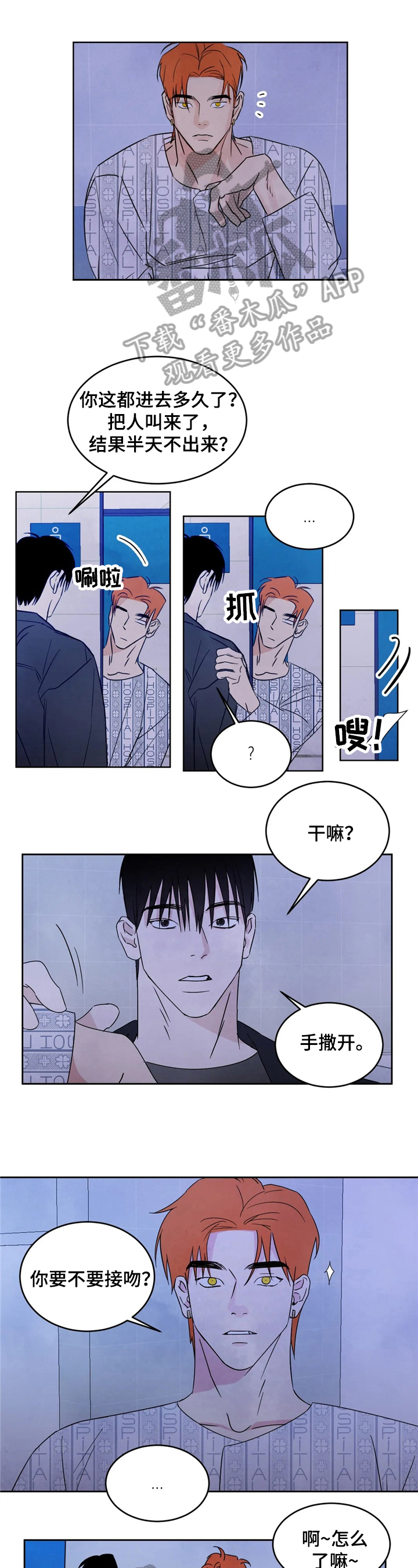 第6章：考虑0