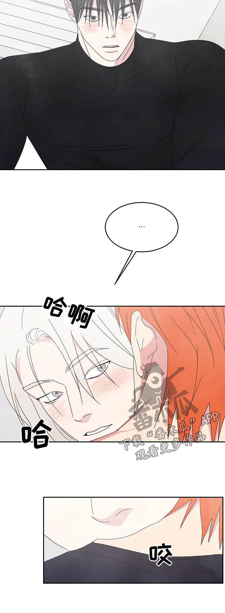 第28章：什么关系1