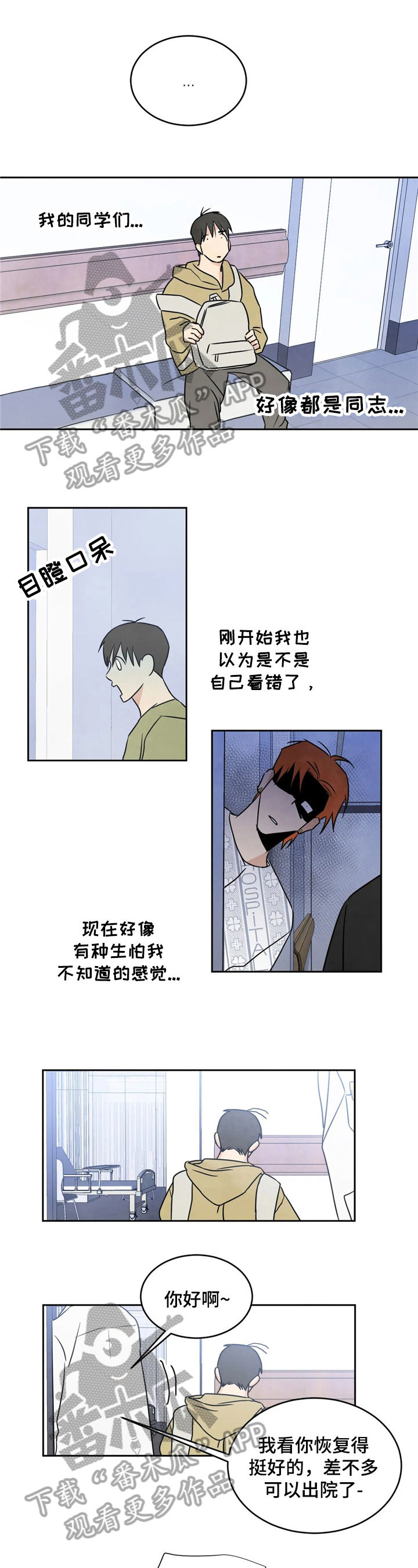 第7章：问题0