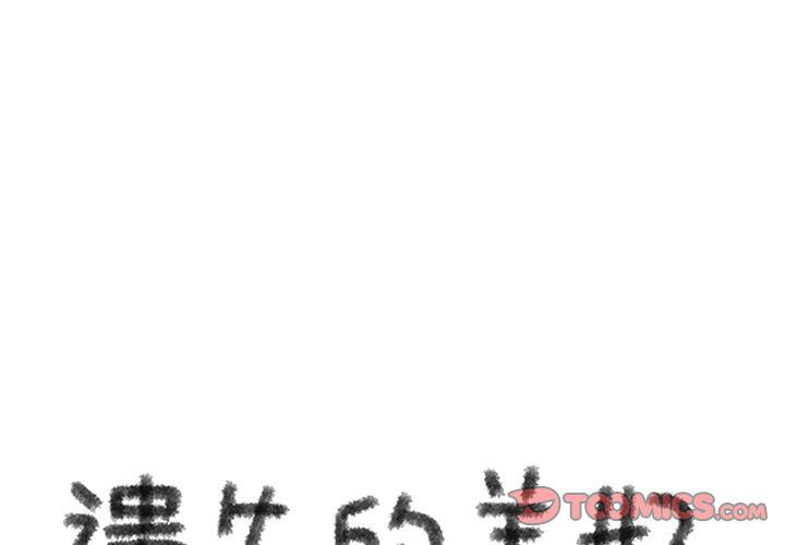 第25话0
