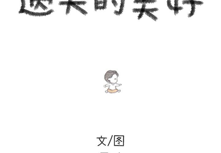 第11话1