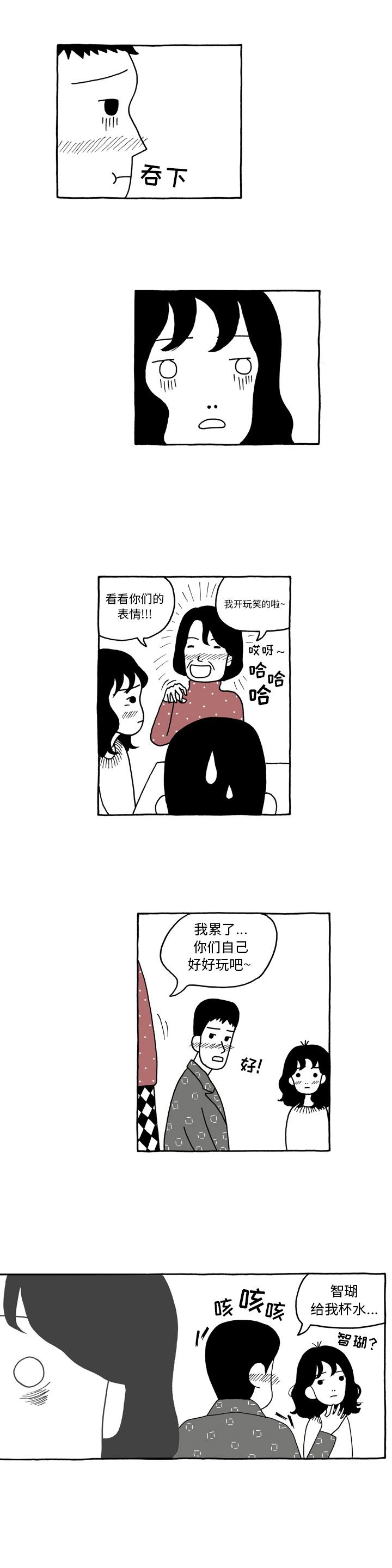 第4话3