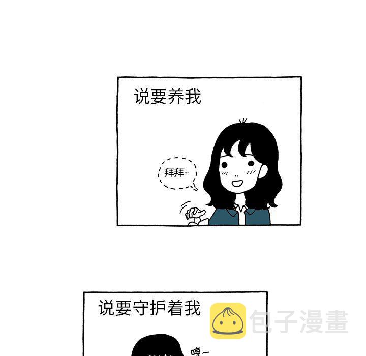 第11话4