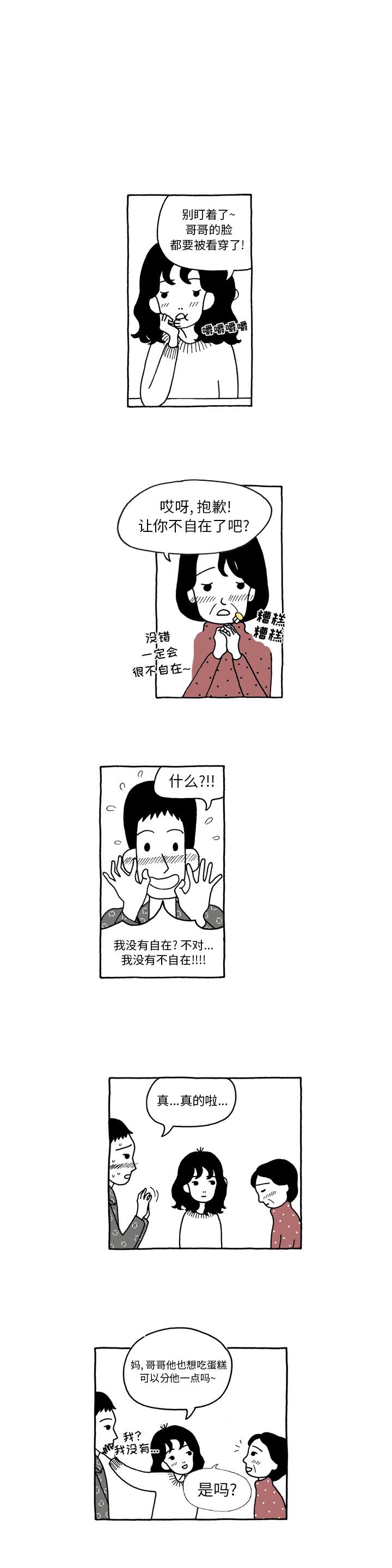 第4话1