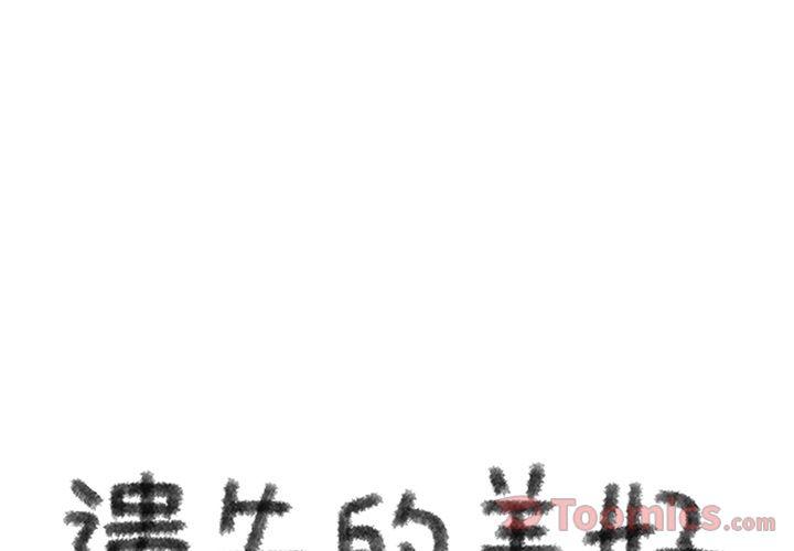 第14话0