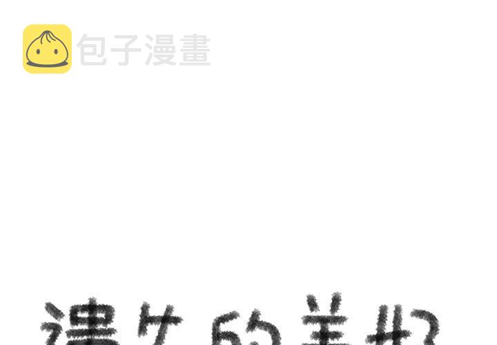 第11话0