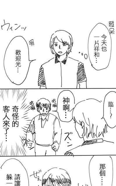 第4话3