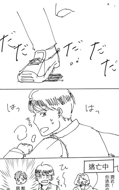 第4话1