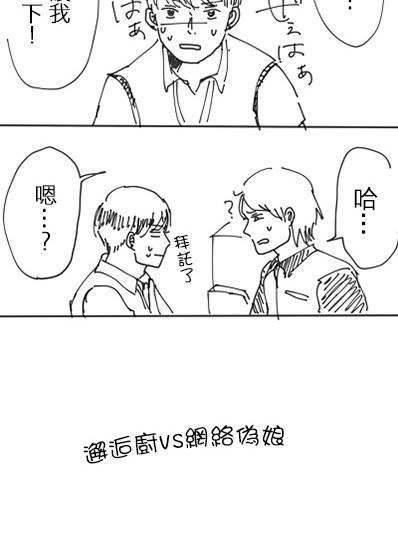 第4话4